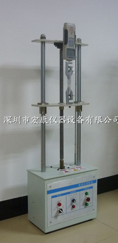 雙柱拉力試驗機(jī)
