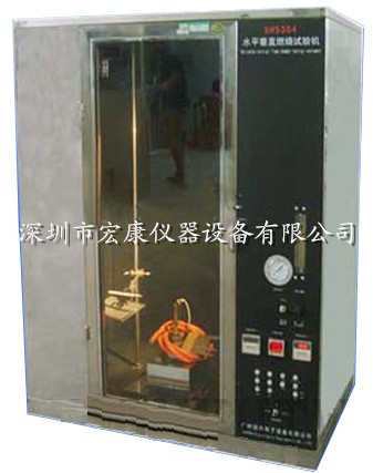 全自動燃燒試驗(yàn)機(jī)